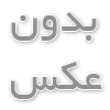 انتخاب کت شلوار سایز بزرگ مردانه؛ از تنخور تا هماهنگی استایل